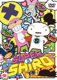 Cover for Usui Yoshito · Super Shiro Gekan (MDVD) [Japan Import edition] (2021)