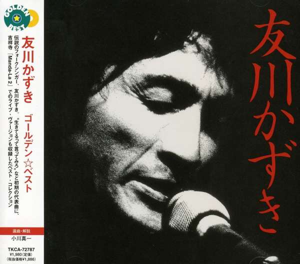 Amazon.co.jp: DEAD END 25th Anniversary LIVE 