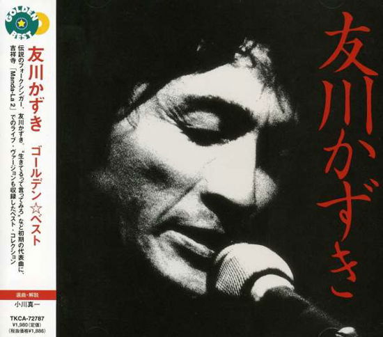 Cover for Kazuki Tomokawa · Golden Best (CD) [Japan Import edition] (2004)