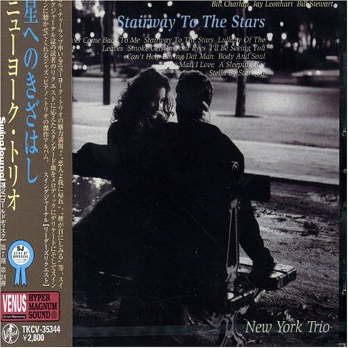 Cover for New York Trio · Stairway To The Stars -Lt (CD) [Limited edition] (2005)