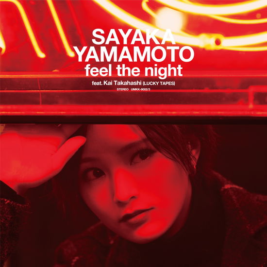 Cover for Sayaka Yamamoto · Feel The Night (lucky Tapes) (LP) [Limited edition] (2020)