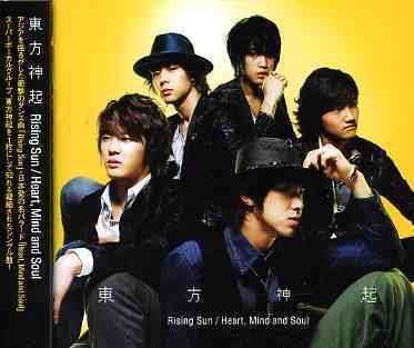 Cover for Tohoshinki · Rising Sun / Heart, Mind and Soul (CD) [Japan Import edition] (2006)