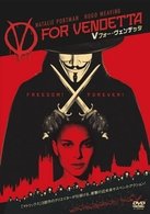 Cover for Natalie Portman · V for Vendetta (MDVD) [Japan Import edition] (2010)