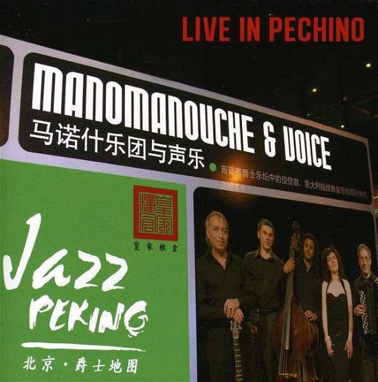 Cover for Manomanouche · Live in Pechino (CD) (2012)
