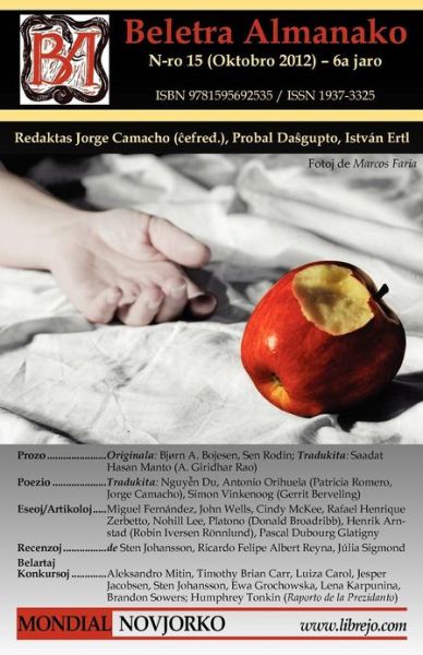 Cover for Jorge Camacho · Beletra Almanako 15 (Ba15 - Literaturo en Esperanto) (Paperback Book) (2012)