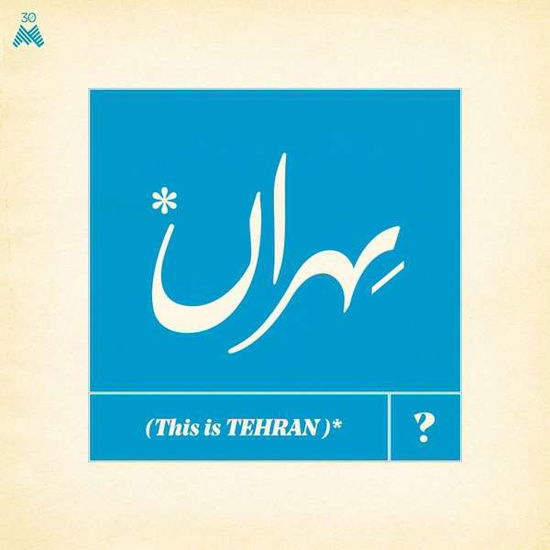 Cover for This Is Tehran? (LP) (2021)