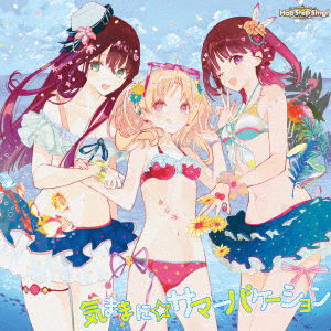 Cover for Niina Nijikawa · Vr Idol Stars Project [hop Step Sing!] Second Single (CD) [Japan Import edition] (2017)