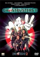Cover for Bill Murray · Ghostbusters 2 (MDVD) [Japan Import edition] (2009)