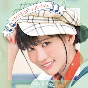 Cover for Aguri Onishi · Hajimaru Welcome (CD) [Japan Import edition] (2022)