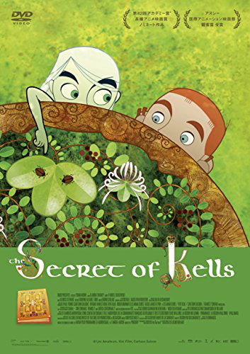 Cover for Evan Mcguire · The Secret of Kells (MDVD) [Japan Import edition] (2018)