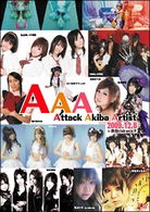 Cover for (Various) · Attack Akiba Artist 2009.12.6 in Shibuya Club Asiap (MDVD) [Japan Import edition] (2010)