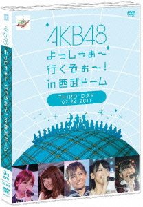Cover for Akb48 · Yosshaa Ikuzoo! in Seibu Dome Part3 (MDVD) [Japan Import edition] (2011)