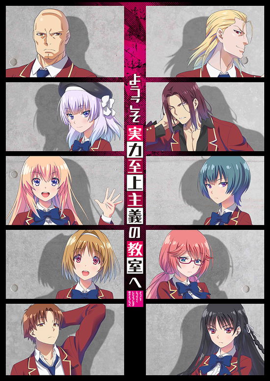 Anime Blu-Ray First edition Classroom of the Elite (Youkoso