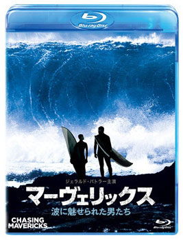 Cover for Gerard Butler · Chasing Mavericks (MBD) [Japan Import edition] (2013)