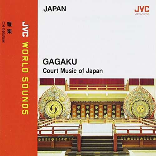 Cover for Tokyo Gakuso · {japan} Gagaku - Court Music of Japan - Jvc World Sounds (CD) [Japan Import edition] (2013)