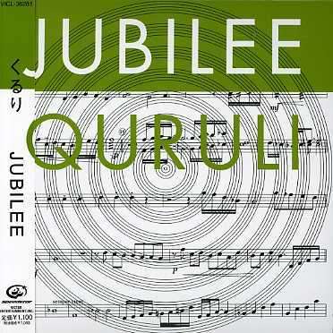 Cover for Quruli · Jubilee (CD) [Japan Import edition] (2007)