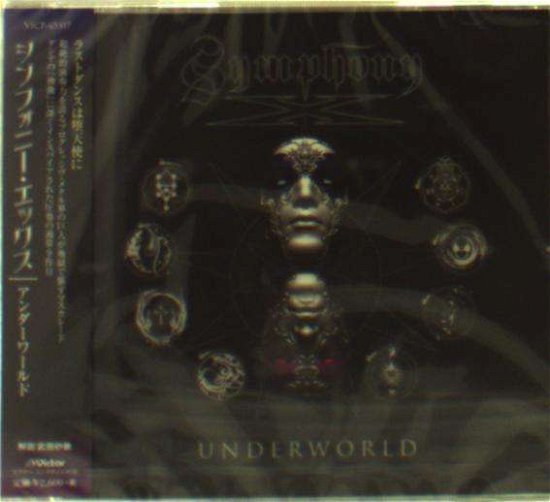 Cover for Symphony X · Underworld (CD) [Japan Import edition] (2015)
