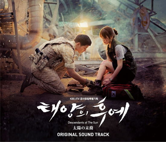 Cover for O.s.t · Descendants of the Sun Original Soundtrack (CD) [Japan Import edition] (2016)