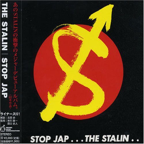 Cover for Stalin · Stop Jap/go Go Stalin (CD) [Japan Import edition] (1996)