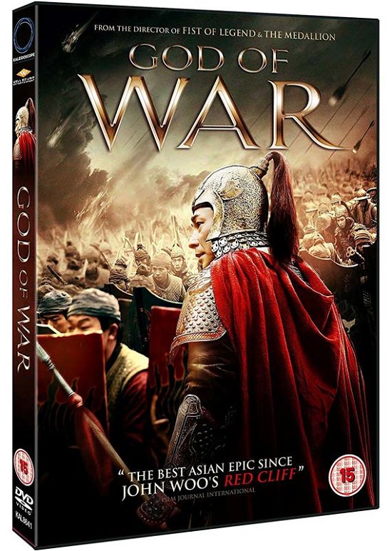 Cover for God of War (DVD) (2017)