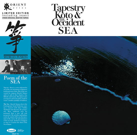 Cover for Toshiko Yonekawa / Kiyoshi Yamaya / Contemporary Sound Orchestra · Tapestry: Koto &amp; The Occident Sea (LP) (2023)