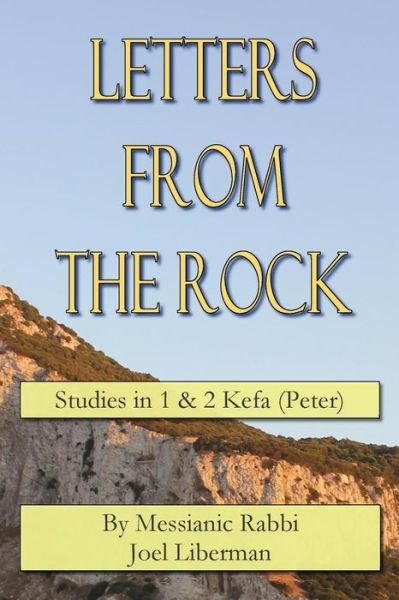 Cover for Rav Joel Liberman · Letters from the Rock: Studies in Kefa (Peter) (Paperback Book) (2014)