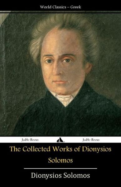 Cover for Dionysios Solomos · The Collected Works of Dionysios Solomos (Taschenbuch) [Greek edition] (2014)