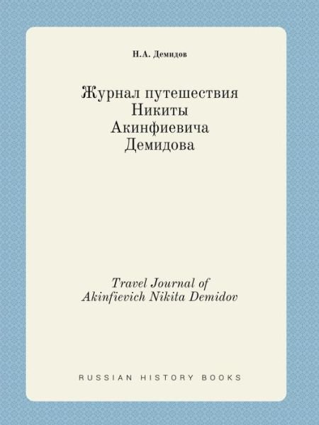 Cover for N a Demidov · Travel Journal of Akinfievich Nikita Demidov (Paperback Book) (2015)