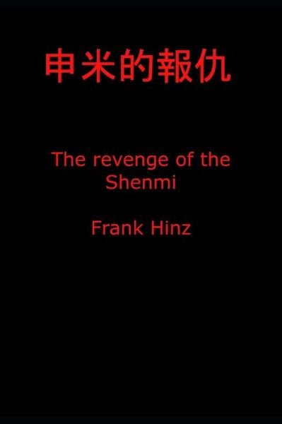 Cover for Frank Hinz · ????? The revenge of the Shenmi (Paperback Book) (2020)