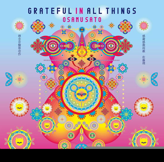 Cover for Osamu Sato · Grateful in All Things (CD) [Japan Import edition] (2020)