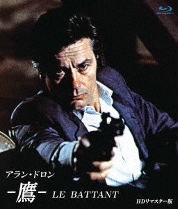 Cover for Alain Delon · Le Battant (MBD) [Japan Import edition] (2020)