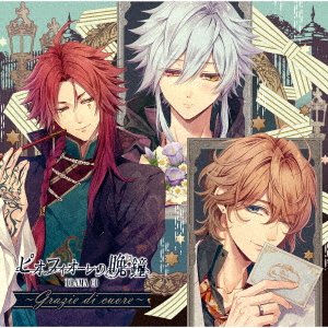 Cover for Drama Cd: Piofiore (CD) [Japan Import edition] (2021)