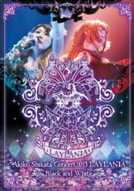 Cover for Shikata Akiko · Shikata Akiko Concert 2013 Laylania-shiro to Kuro No Utahime- (MDVD) [Japan Import edition] (2014)