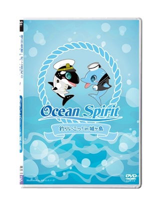 Cover for V.a · Ocean Spirit (MDVD) [Japan Import edition] (2022)