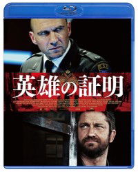 Cover for Ralph Fiennes · Coriolanus (MBD) [Japan Import edition] (2012)