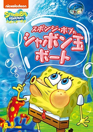 Cover for Masuda Kosuke · Gag Manga Biyori 2 Jokan (MDVD) [Japan Import edition] (2006)