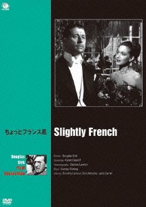 Cover for Dorothy Lamour · Slightly French (MDVD) [Japan Import edition] (2012)
