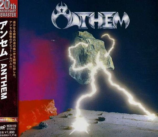 Anthem · Anthem + 3 (CD) [Remastered edition] (2005)