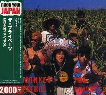 Monkey Patrol - Privates - Muziek - TOSHIBA - 4988006208537 - 29 september 2006