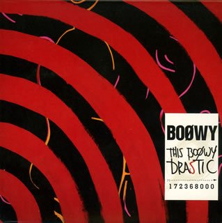 Cover for Boowy · This Boowy Drastic (CD) (2007)