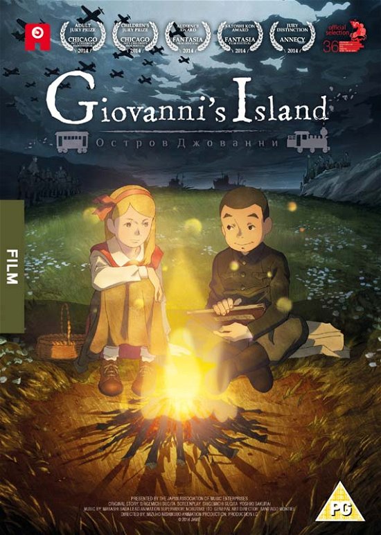 Cover for Giovannis Island (DVD) (2015)