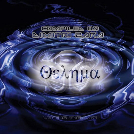 Various Artists · Thelema (CD) (2007)