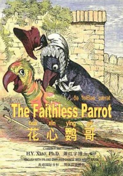 The Faithless Parrot (Simplified Chinese) - H y Xiao Phd - Książki - Createspace Independent Publishing Platf - 9781505907537 - 11 czerwca 2015