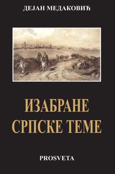 Cover for Dejan Medakovic · Izabrane Srpske Teme (Paperback Book) (2015)