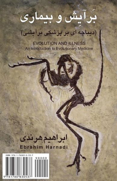 Evolution and Illness: Barayesh Va Bimari - Ebrahim Harandi - Books - H&S Media - 9781780830537 - October 28, 2011