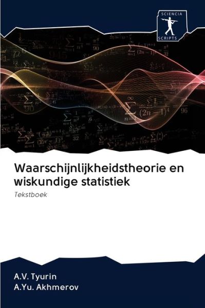 Waarschijnlijkheidstheorie en wi - Tyurin - Books -  - 9786200937537 - July 6, 2020