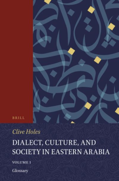 Cover for Clive Holes · Dialect, Culture, and Society in Eastern Arabia, Volume 1 Glossary (N/A) (2021)