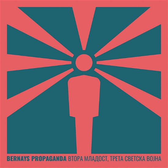 Cover for Bernays Propaganda · Vtora Mladost, Treta Svetska Vojna (LP) (2020)