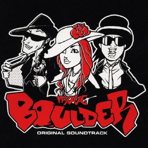 Cover for Move · Boulder (CD) [Japan Import edition] (2005)