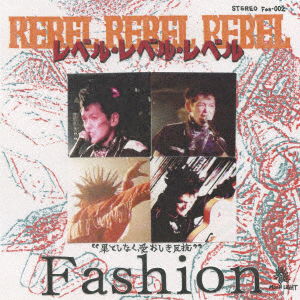 Rebel Rebel Rebel - Fashion - Musik - DAIKI SOUND CO. - 4525118084538 - 12. februar 2020